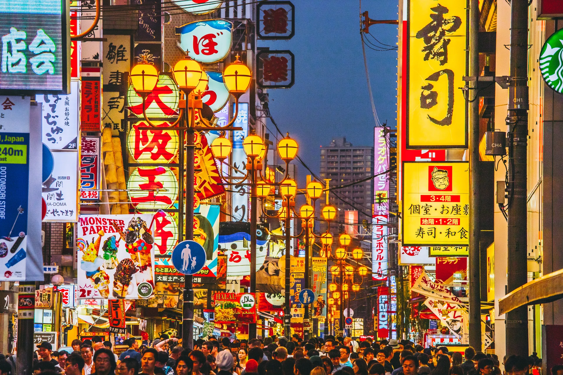 Shinsekai di Osaka
